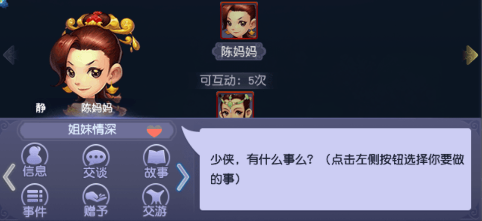 梦幻西游:碎片时间转变为宝贵的经验和财富,梦幻西游“天下识君 梦幻西游:碎片时间转变为宝贵的经验和财富,梦幻西游“天下识君