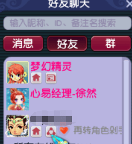 梦幻西游:碎片时间转变为宝贵的经验和财富,梦幻西游“天下识君 梦幻西游:碎片时间转变为宝贵的经验和财富,梦幻西游“天下识君