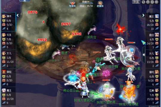 梦幻西游群雄逐鹿09-59决赛：奶哥拿下首冠，无尽火域成功逆袭
