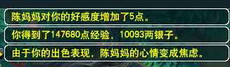 梦幻西游:碎片时间转变为宝贵的经验和财富,梦幻西游“天下识君 梦幻西游:碎片时间转变为宝贵的经验和财富,梦幻西游“天下识君
