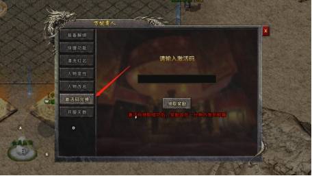 冰雪传奇|冰雪终章：2023年度最强福利传奇服，满神魔满神装！