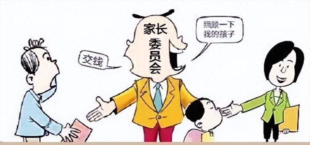 家长质疑家委用班费买教师节礼物不合适，被踢出群，老师态度强硬