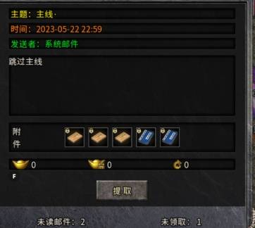冰雪传奇|冰雪终章：2023年度最强福利传奇服，满神魔满神装！