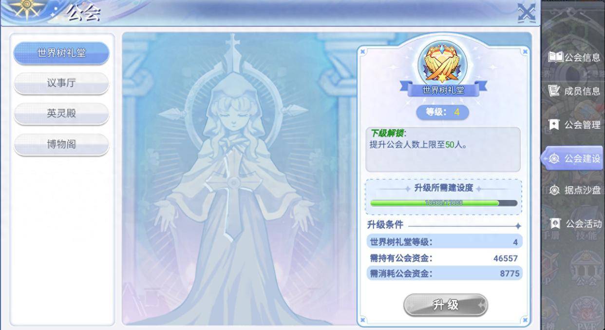 仙境传说ro丨巴风特之怒手游：最细致玩法攻略教程,全新怀旧经典等你来战