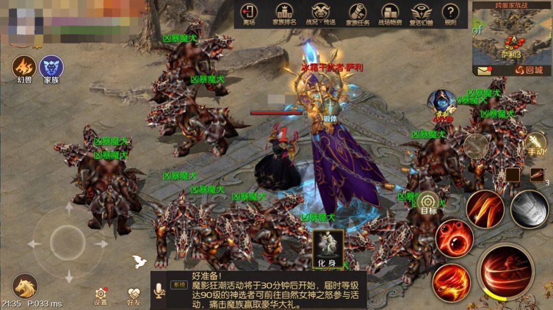 《魔域》IP进化史：从端游到手游，长江后浪推前浪！