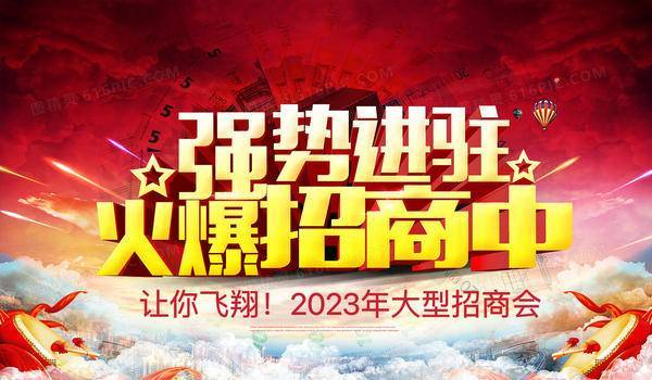 牛宝体育下载智能家电商家联盟：“互联网+智能家电商家联盟综合平台”火爆招商进行中！(图4)