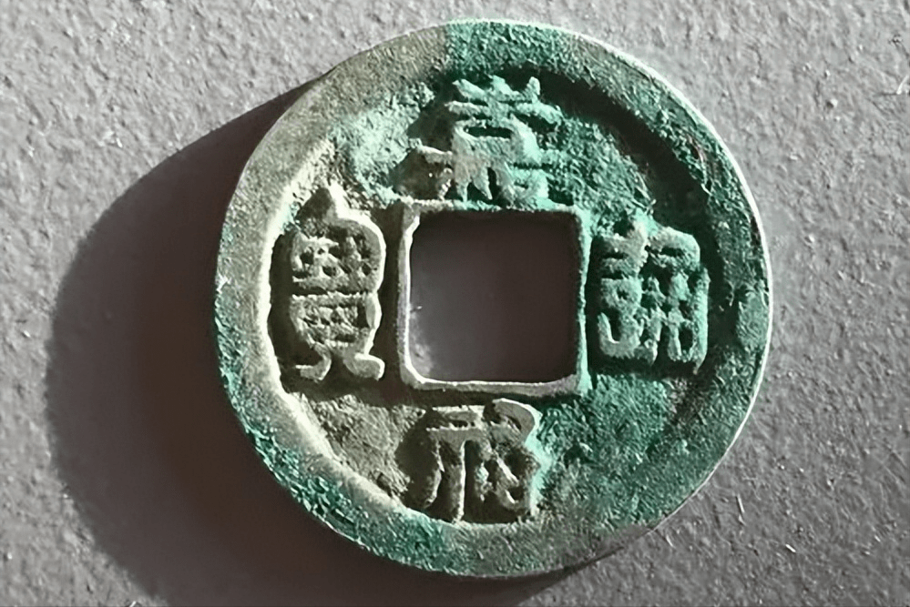 原创嘉祐通宝、重宝的版别有哪些？