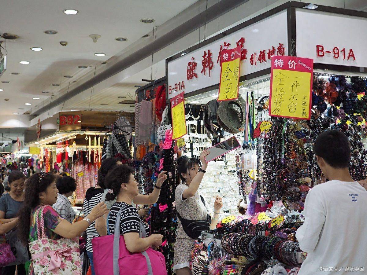 小商品去批发市场