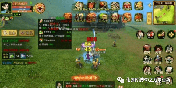 热血江湖剑士详细攻略，热血江湖手游
