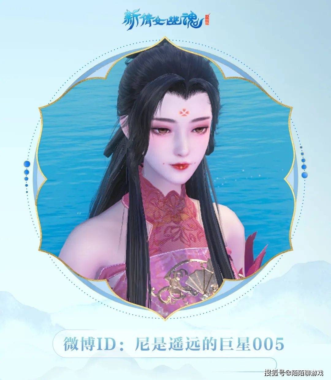 人人都是神颜？新倩女幽魂国风志怪易容上线！倩人千面，倩影千姿