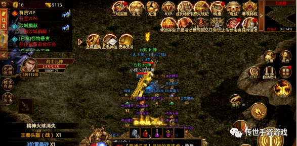 传奇世界：传世无双保姆级搬砖及免费攻略玩法