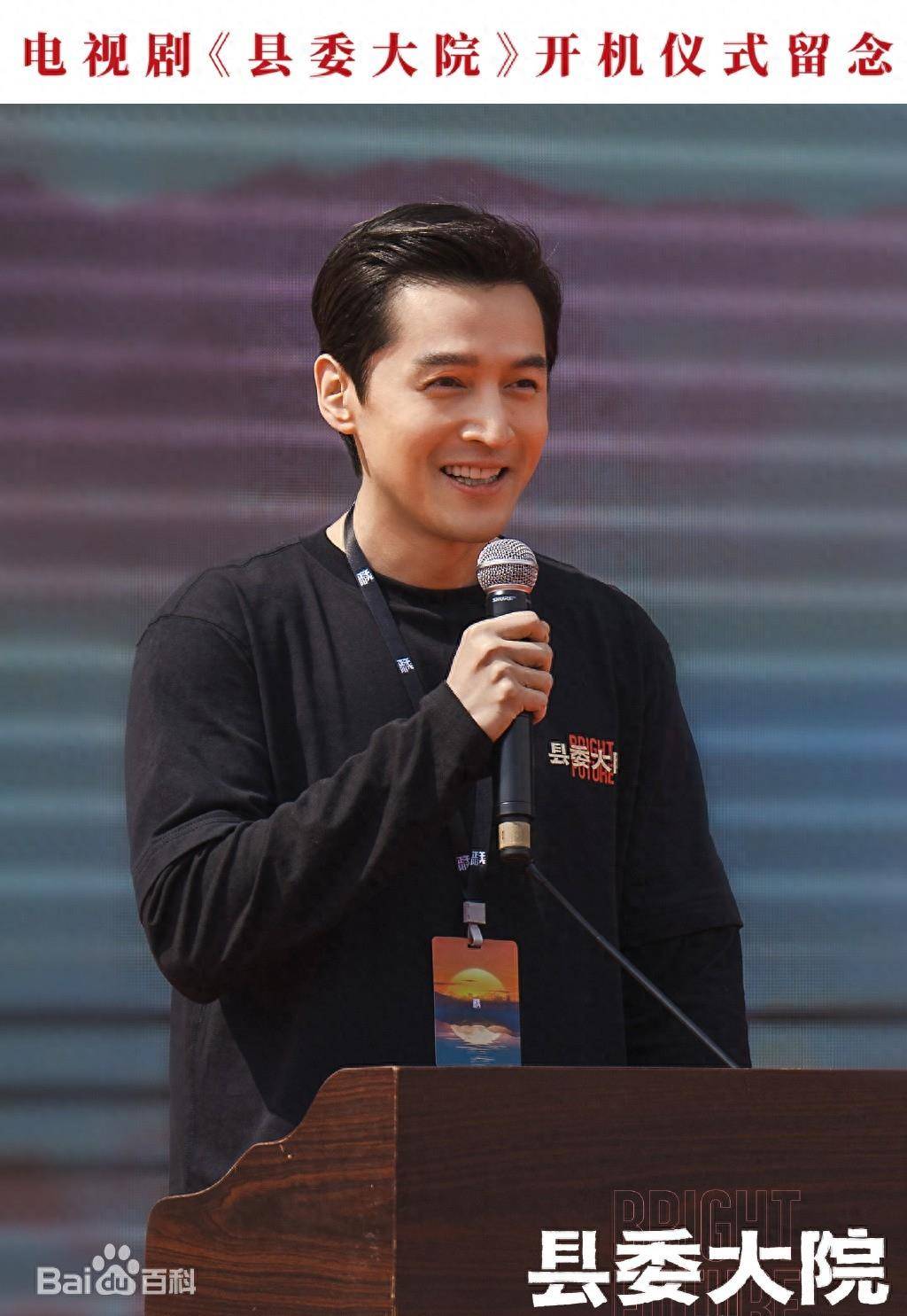 原创《县委大院》：胡歌、吴越、张新成演绎基层干部的奋斗之路