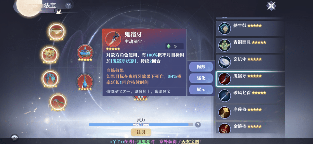 梦幻新诛仙诛仙诀有多厉害？各门派诛仙决技能体验服测试