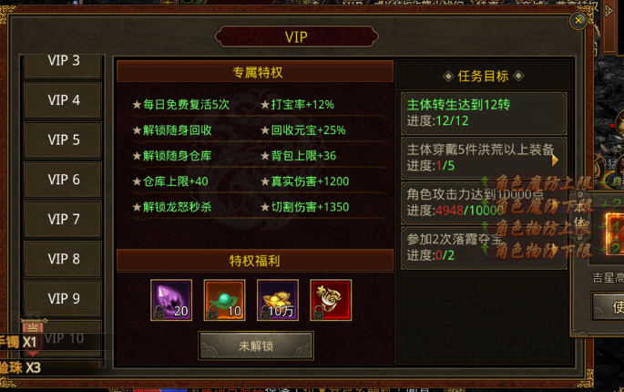 传奇世界手游：经典三职业传奇世界手游，新手入坑必看攻略！