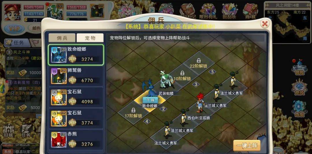 魔力宝贝合成版手游:超详细升级攻略,前方无阻碍! 魔力宝贝合成版手游:超详细升级攻略,前方无阻碍!