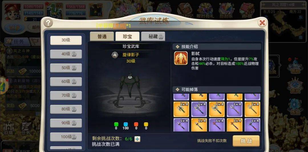 魔力宝贝合成版手游:超详细升级攻略,前方无阻碍! 魔力宝贝合成版手游:超详细升级攻略,前方无阻碍!