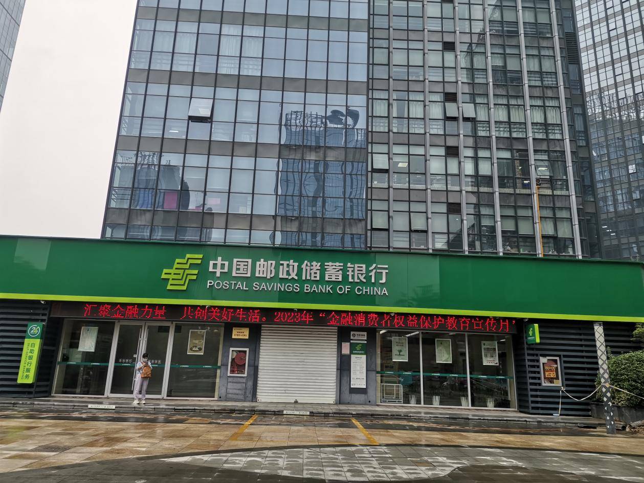 徐州邮政银行贷款不要流水 来自搜狐网