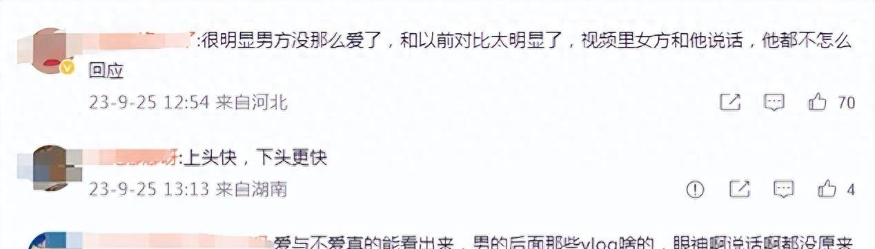 原创周密周芯竹官宣分手，恋爱仅一年，恋爱细节被扒，一切都有迹可循