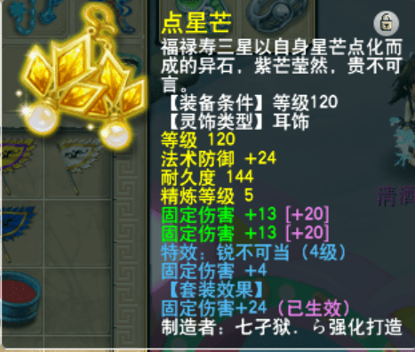 梦幻西游：我OUT了？！现在梦幻“女司机当家”？！