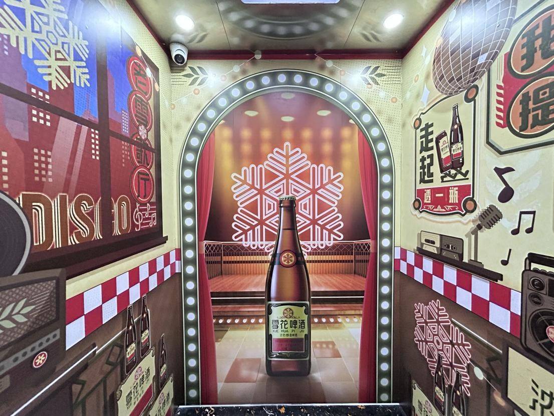博鱼中国经典老雪啤酒携手分众打造创意酒馆玩出营销新花样(图1)