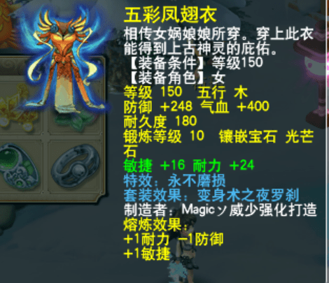 梦幻西游：我OUT了？！现在梦幻“女司机当家”？！