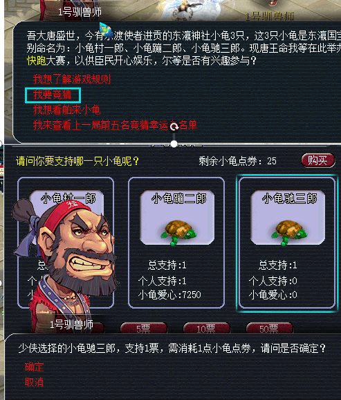 梦幻西游：简单成就速成篇-休闲玩法
