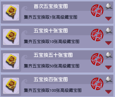 梦幻西游：简单成就速成篇-休闲玩法