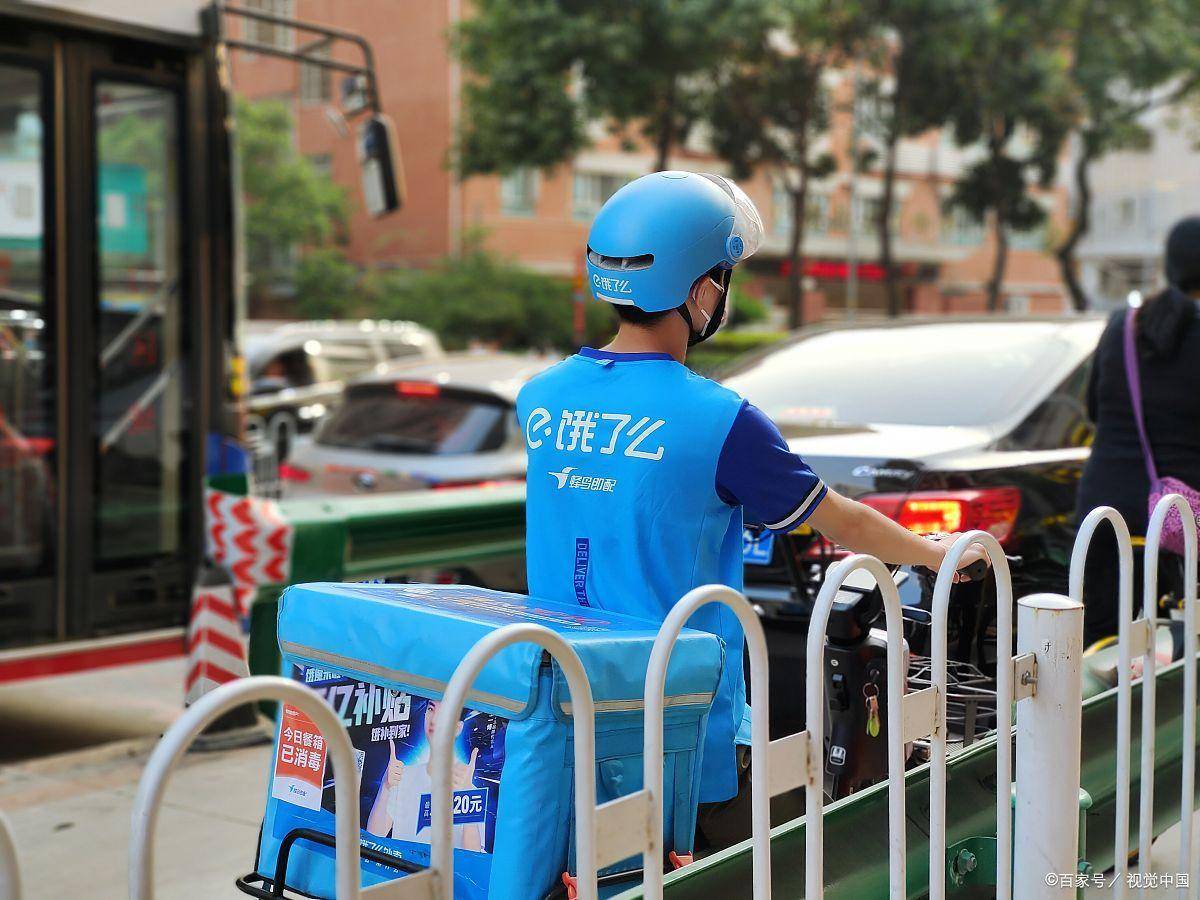 饿了么外卖骑手怎么加入兼职
