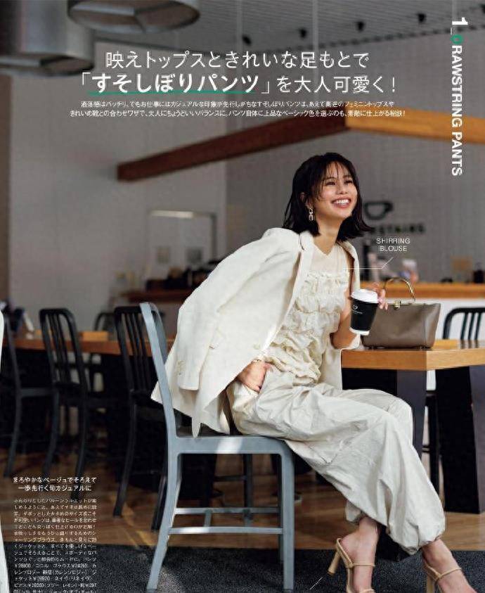 真正有品位的女人穿西服不会配西裤太土！配这3种下装更高级爱游戏AYX体育(图4)