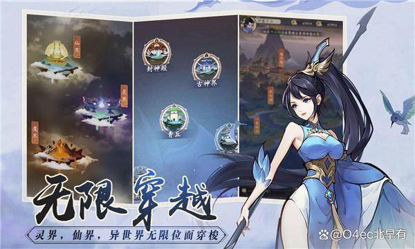 浮生梦山海手游阵容攻略