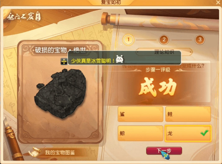 梦幻西游:云游道人,他来咯! 梦幻西游:云游道人,他来咯!