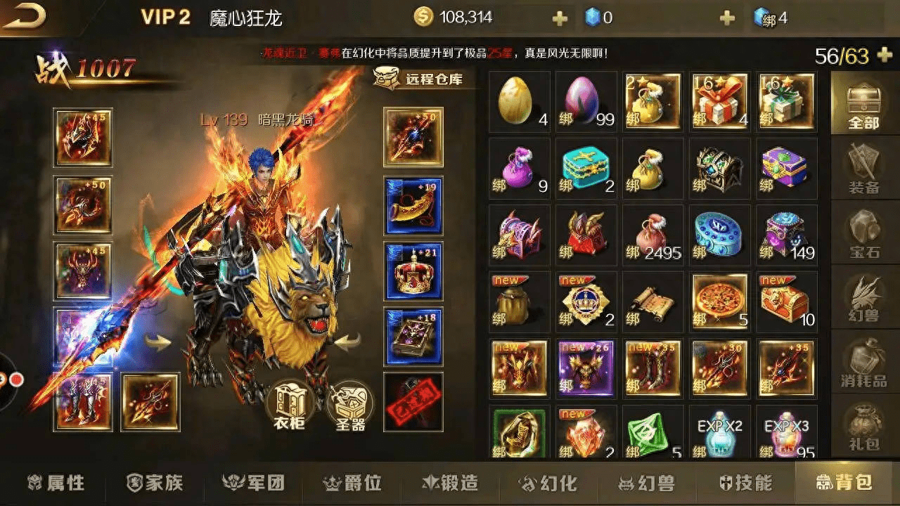 搬砖手游推荐，适合边工作边搬砖的还得是《魔域手游》！