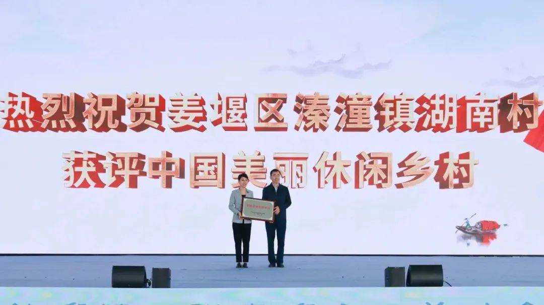 铁丁老师受邀出席“苏韵乡情”乡村休闲旅游农专场推介暨姜堰农业Kaiyun 开云品牌发布活动(图3)