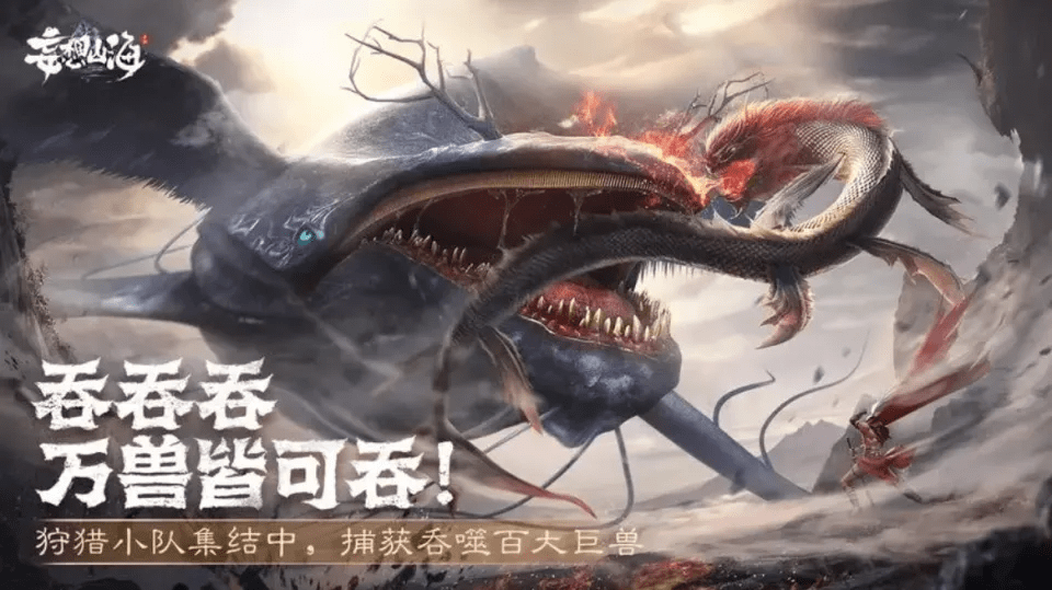 妄想山海宠物排行榜2023，妄想山海平民最强宠物推荐