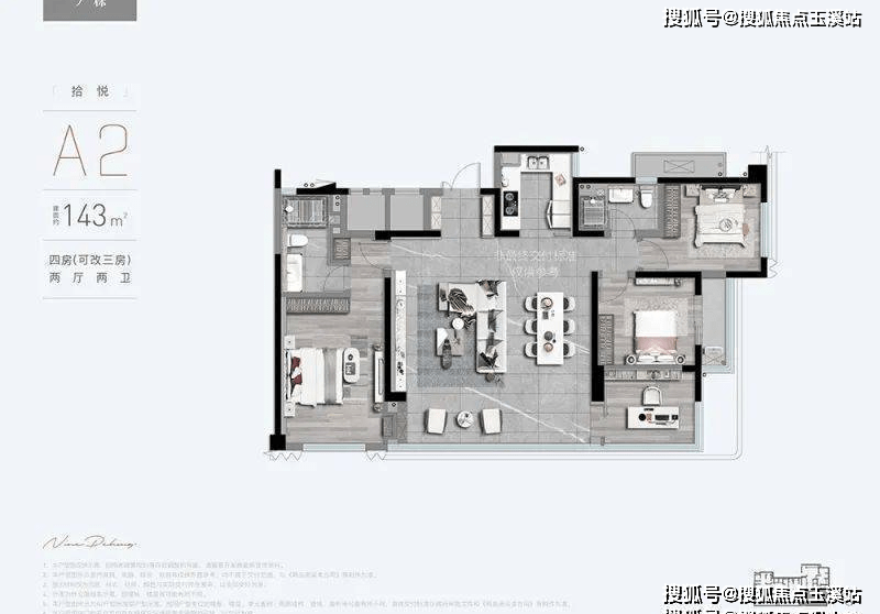 昆明北京路的真正豪宅——美的·北京路9号品配套怎么样？(图3)