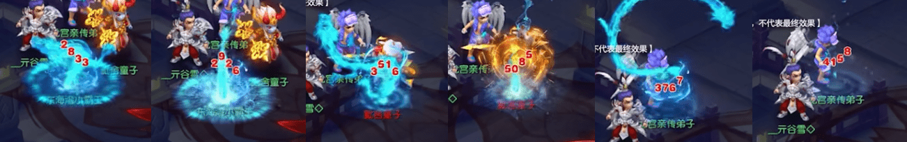梦幻西游：你知道龙宫龙珠可以提升多少法伤吗？