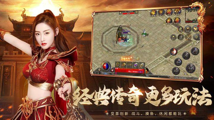 原始传奇手游最新礼包兑换码获取途径