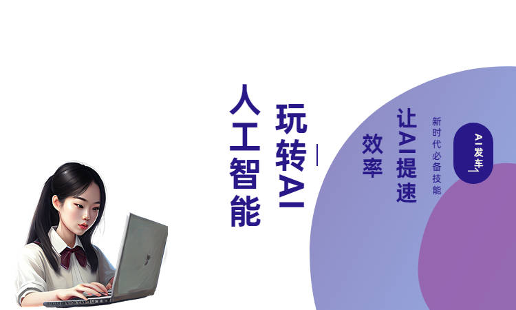 c6b078b2834a4272bae4af3e7c600e2b.jpeg 惊呆了!这款全智能自动写作平台【搭画快写】,让你轻松写出高质量的文章,还支持多平台发布!