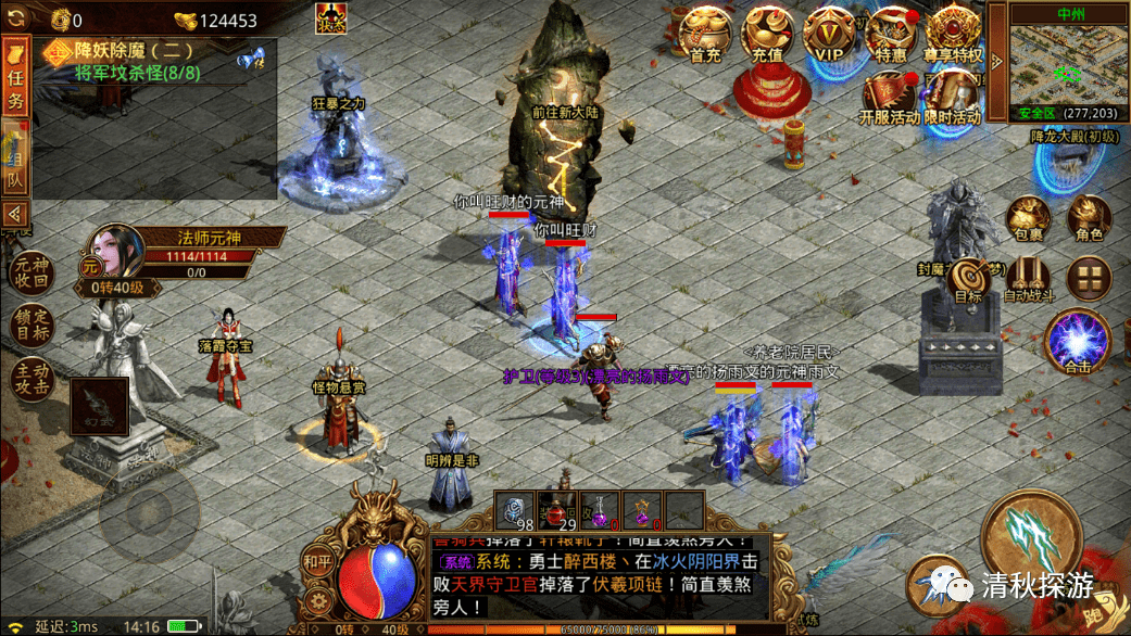 传奇世界手游：为何这款传奇手游如此火爆？
