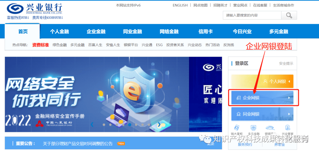 点击下载安装https://www.cib.com.cn/cn/index.html一、银行流水对账