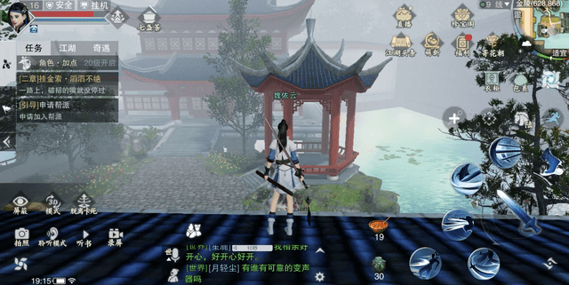 2023年还觉得游戏搬砖难？《魔域手游》六周年助力