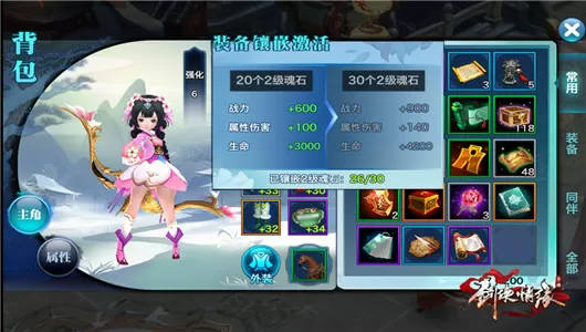 剑侠情缘最新兑换激活码分享2023