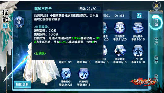 剑侠情缘最新兑换激活码分享2023