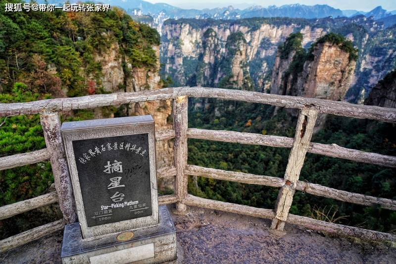 10月的淡季人少景色美到张家界天门山凤凰古城玩5天旅游攻略