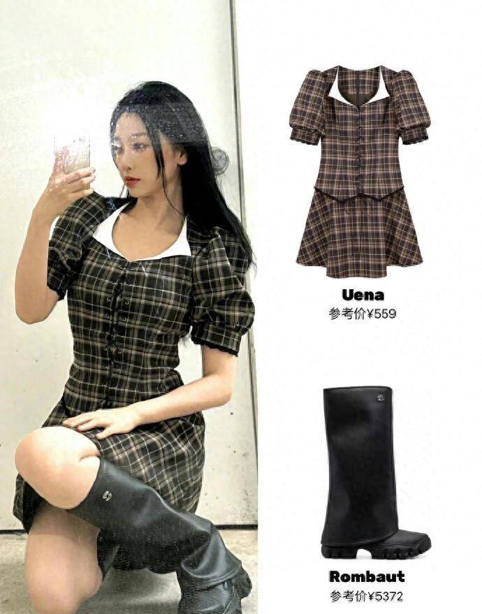 原创没想到虞书欣的衣服这么贵，我还以为是“地摊货”