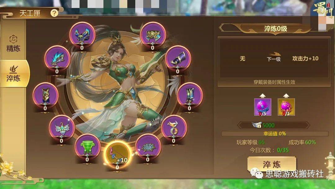 适合单人长期搬砖的手游，蜀门手游六周年大区自由交易