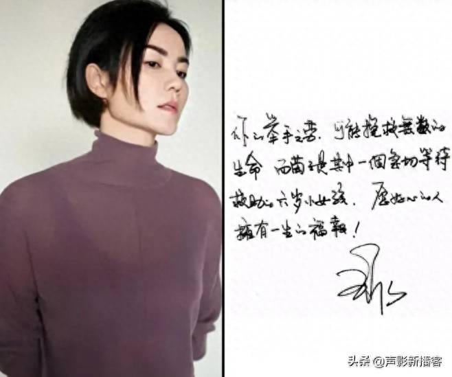 原创女明星的写字美学：徐静蕾最好看，孙俪中规中矩，周笔畅铿锵有力