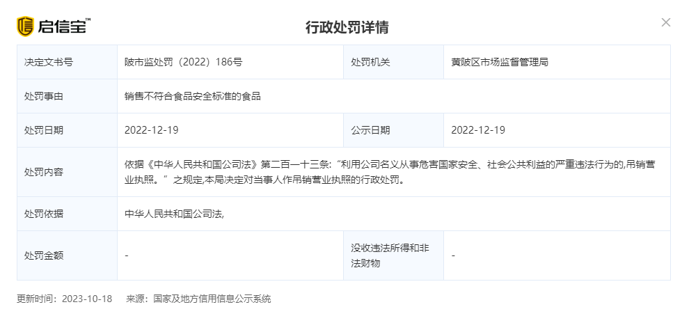 抖音号购买出售违法吗安全吗