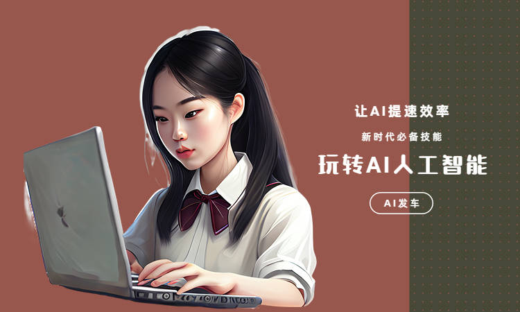 e7c011bb98854e6d8a75cf7645dbb14a.jpeg 🚀如何用搭画快写?自动写作新时代,提升写作力只需一键!💪