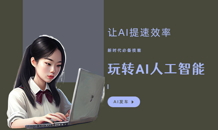 文心一言APP下载